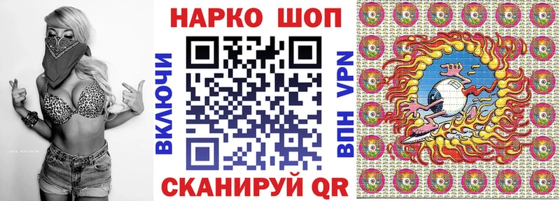 Купить Псилоцибиновые грибы МЕФ ГАШИШ Каннабис Амфетамин Долгопрудный