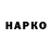 КОКАИН VHQ Serik Toktarbayev