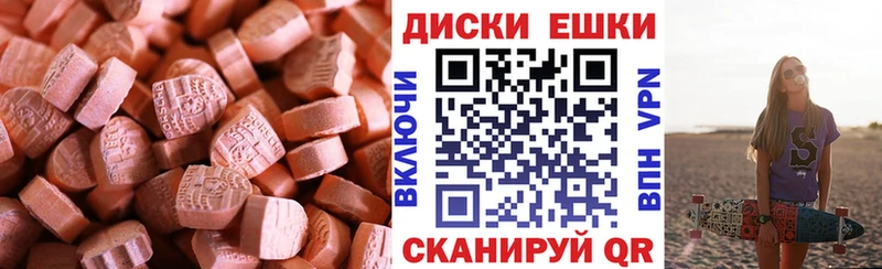 Купить закладки  Долгопрудный  ЭКСТАЗИ Philipp Plein 