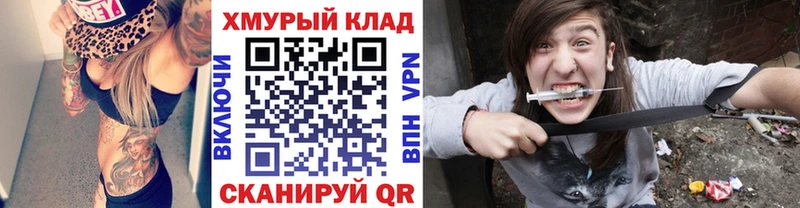 Героин VHQ  Купить закладки  Долгопрудный 