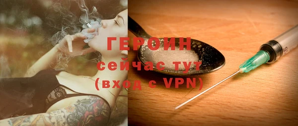 ALPHA-PVP Дмитровск