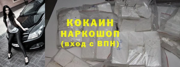 первитин Дмитров