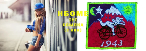 первитин Дмитров