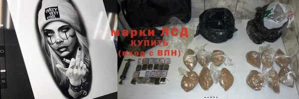 первитин Дмитров