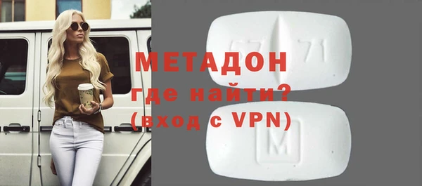 ALPHA-PVP Дмитровск