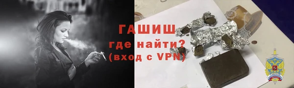 ALPHA-PVP Дмитровск