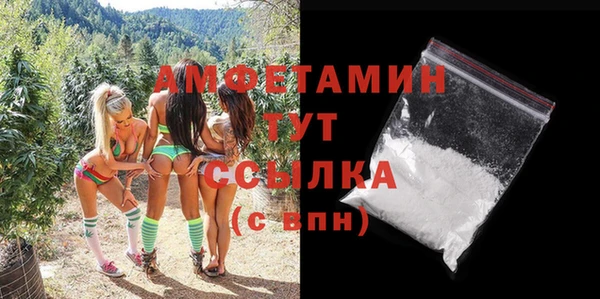 ALPHA-PVP Дмитровск