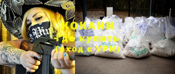 ALPHA-PVP Дмитровск