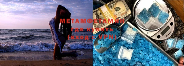 ALPHA-PVP Дмитровск