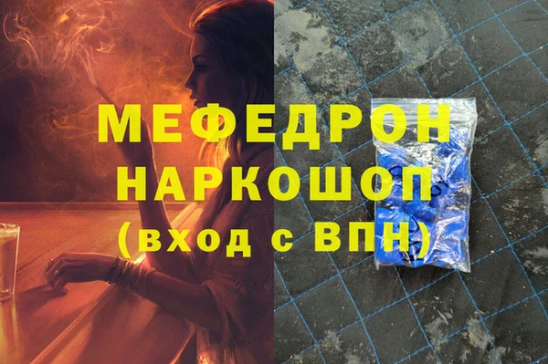 первитин Дмитров