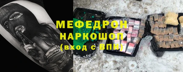 первитин Дмитров