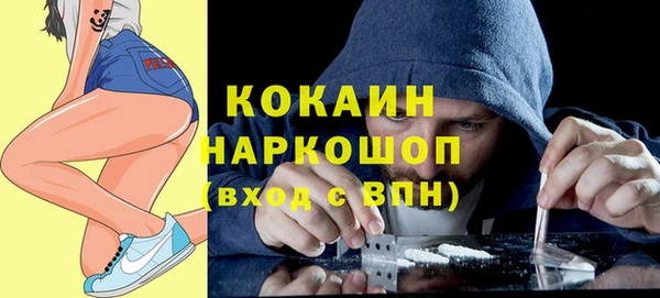 ALPHA-PVP Дмитровск