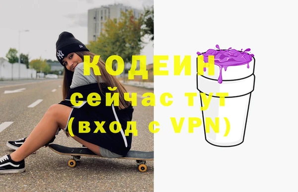 ALPHA-PVP Дмитровск