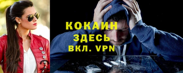 ALPHA-PVP Дмитровск