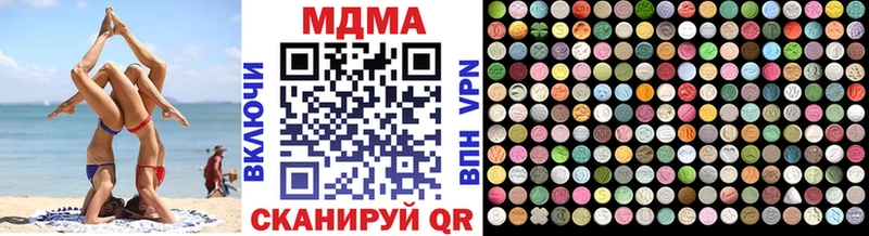 Купить  Долгопрудный  MDMA кристаллы 