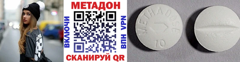Купить  Долгопрудный  Метадон белоснежный 