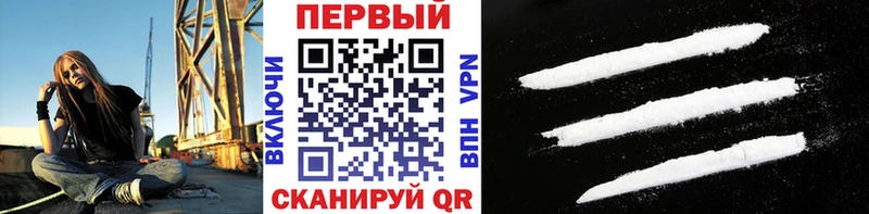 Первитин кристалл  Купить закладки  Долгопрудный 