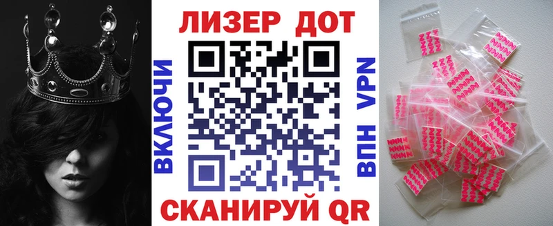 Наркотические марки 1500мкг  Купить закладки  Долгопрудный 