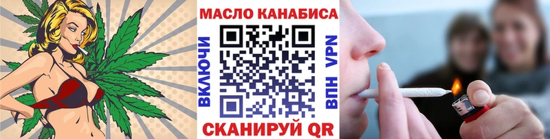 Дистиллят ТГК концентрат  Купить  Долгопрудный 